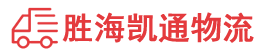 潮州到雅江县物流公司